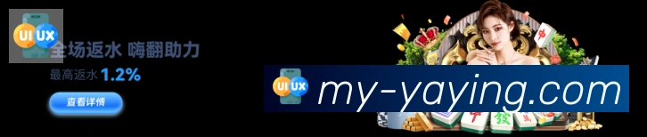 亚盈体育官网APP 体育赛事宣传图